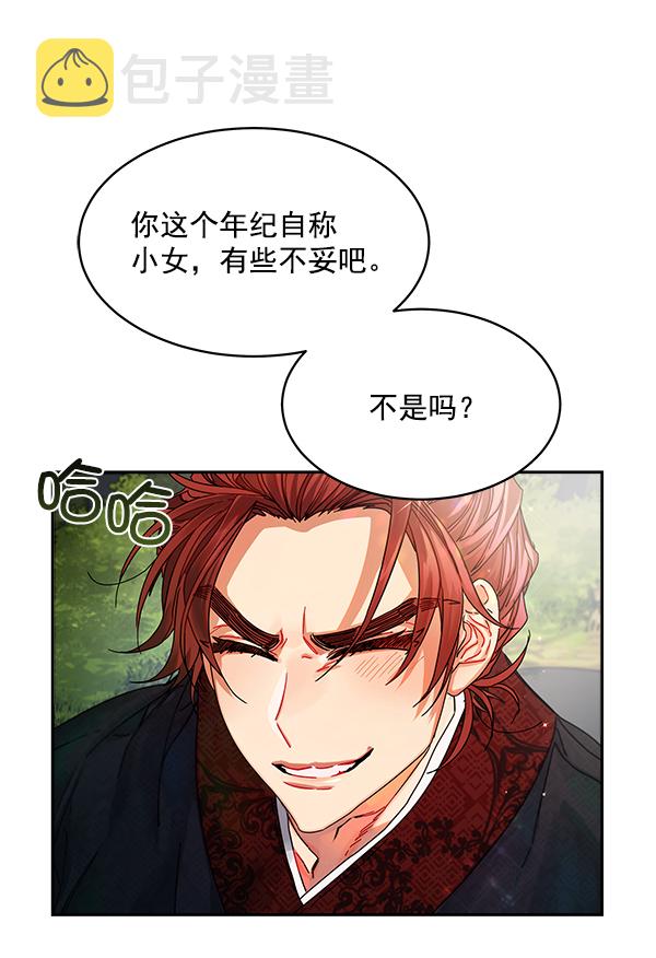 第3话43