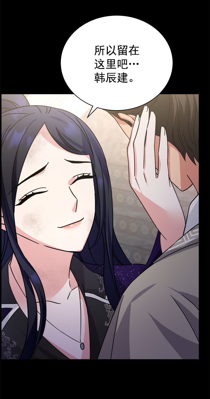 [第二季] 第42话58