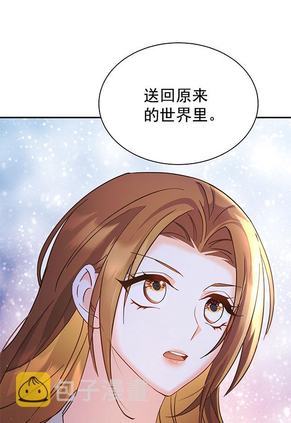 [第二季] 第16话2