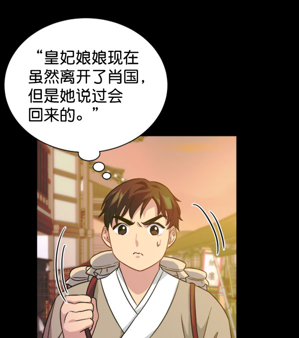 [第二季] 第30话81