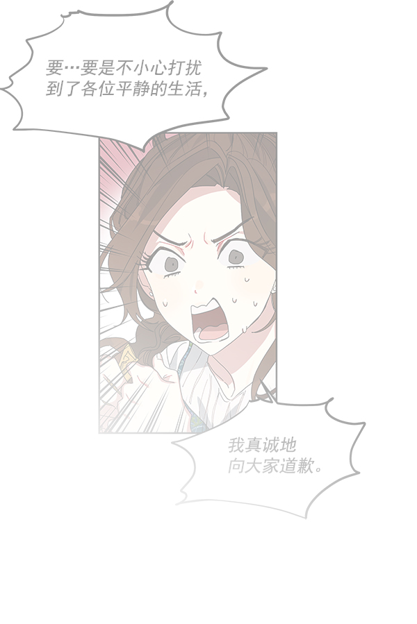 第39话53