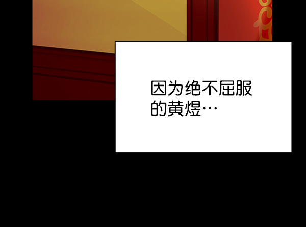 [第二季] 第21话14