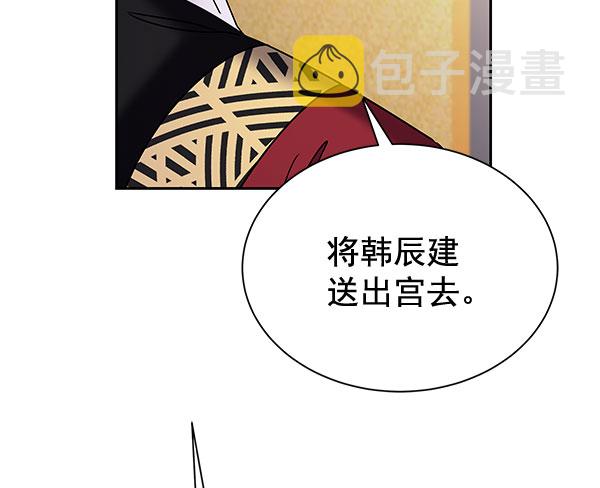 [第二季] 第26话80