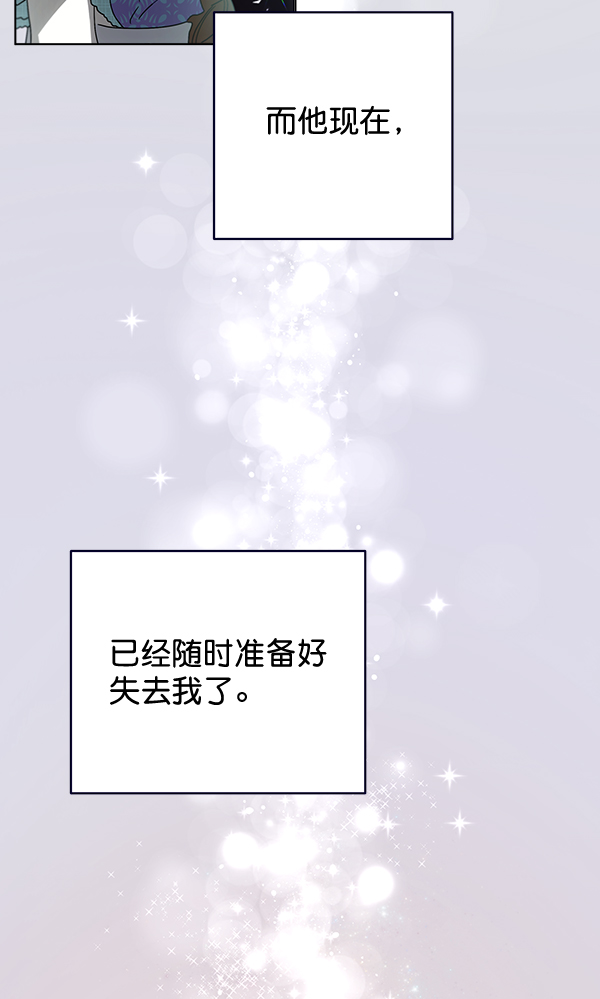 第41话83
