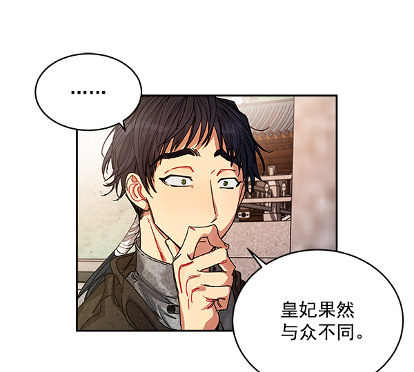 第4话71