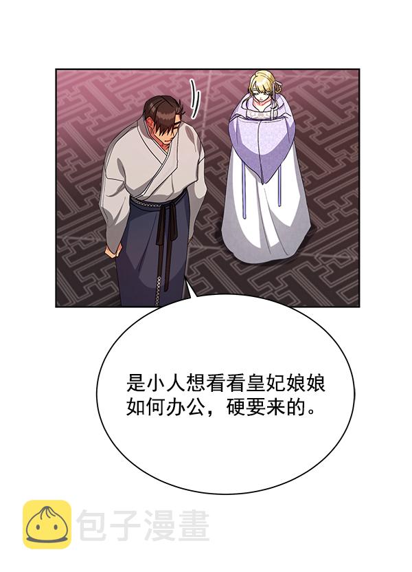 第15话108