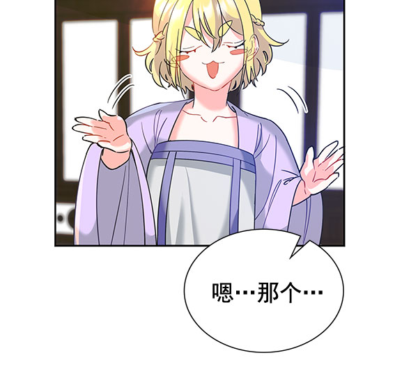 [第二季] 第8话66