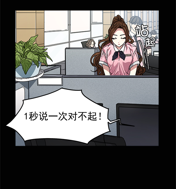 第8话7