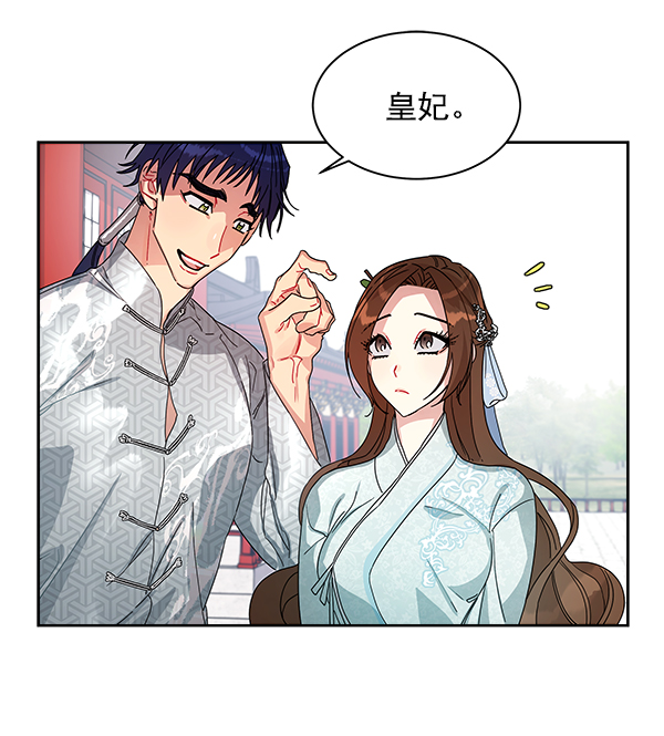 第10话8