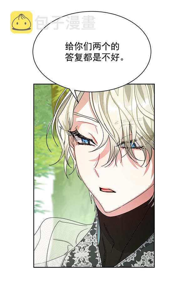 第9话75