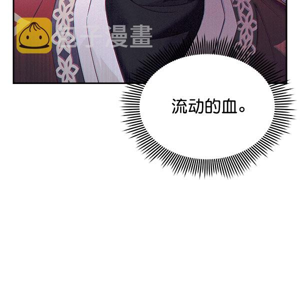 [第二季] 第28话145
