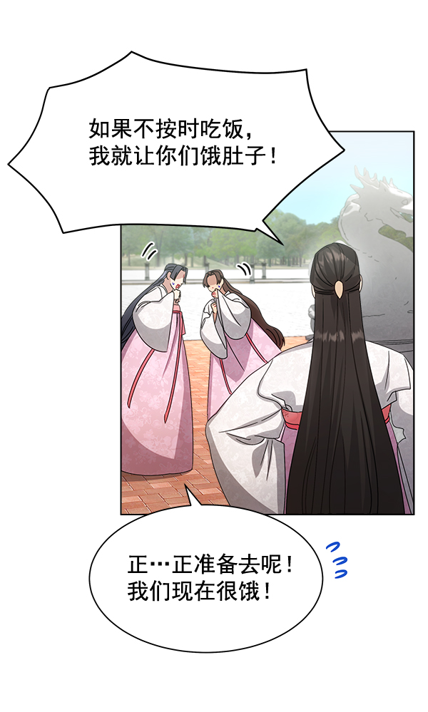 第33话90