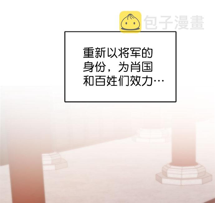 [第二季] 第33话58