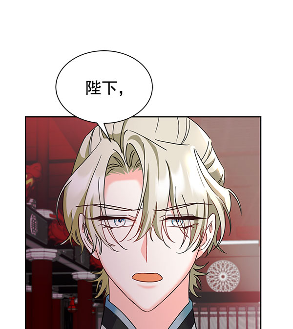 [第二季] 第26话71