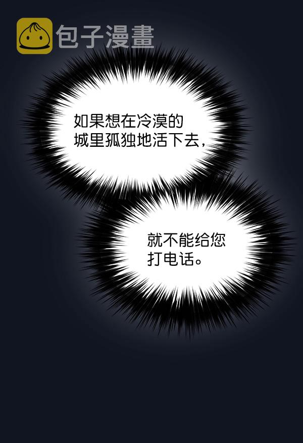 第21话36
