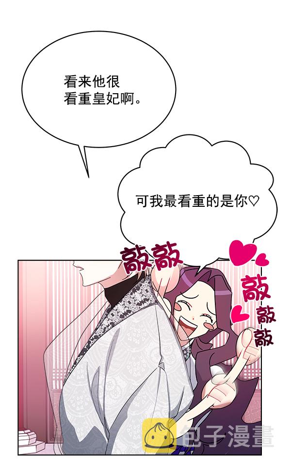 第13话121