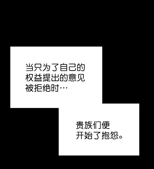 [第二季] 第21话23