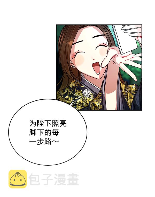 第7话34