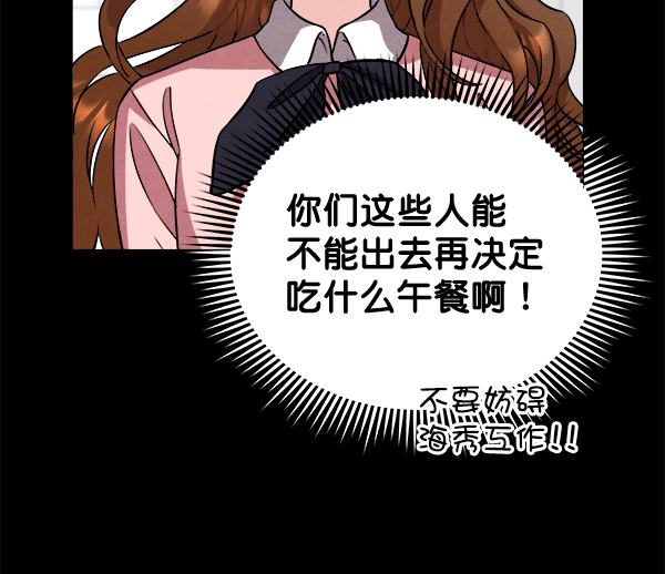 [第二季] 第1话60