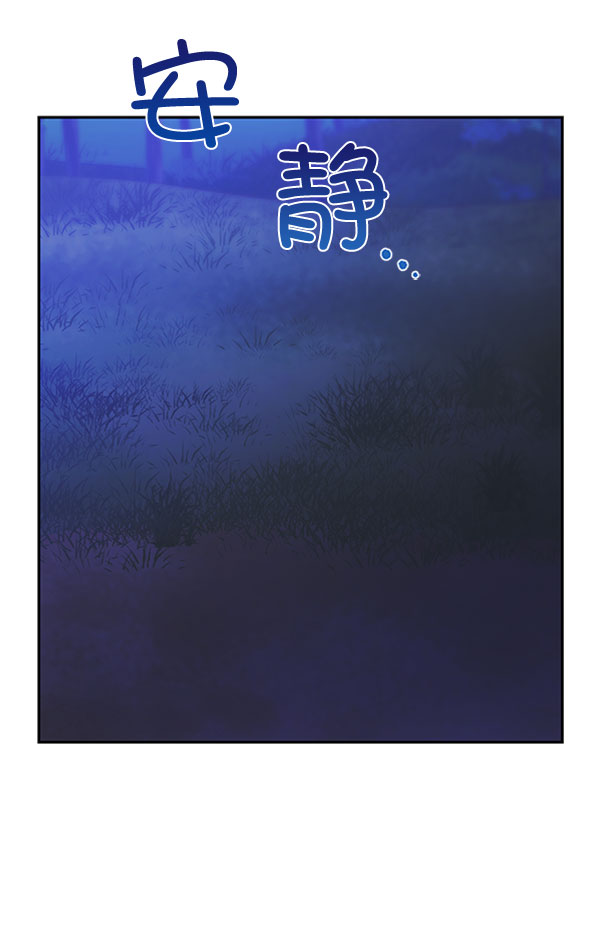 [第二季] 第23话86