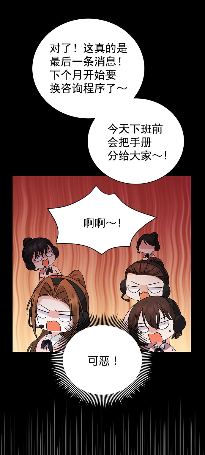 [第二季] 第37话59