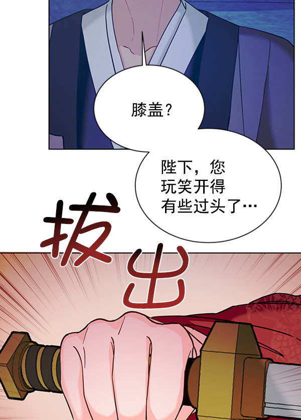 [第二季] 第13话94