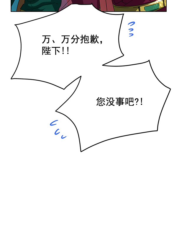 第42话（第一季 最终话）121
