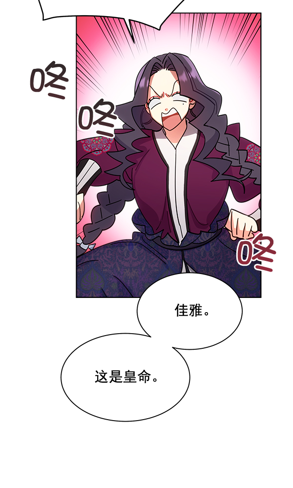 第29话106
