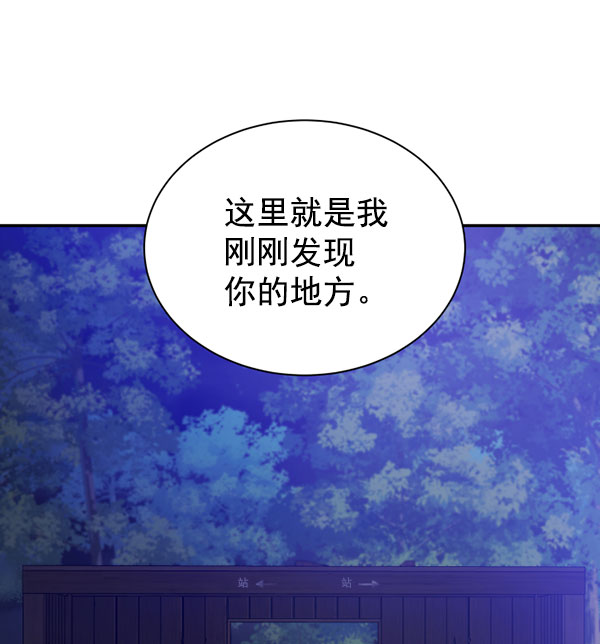 [第二季] 第25话55