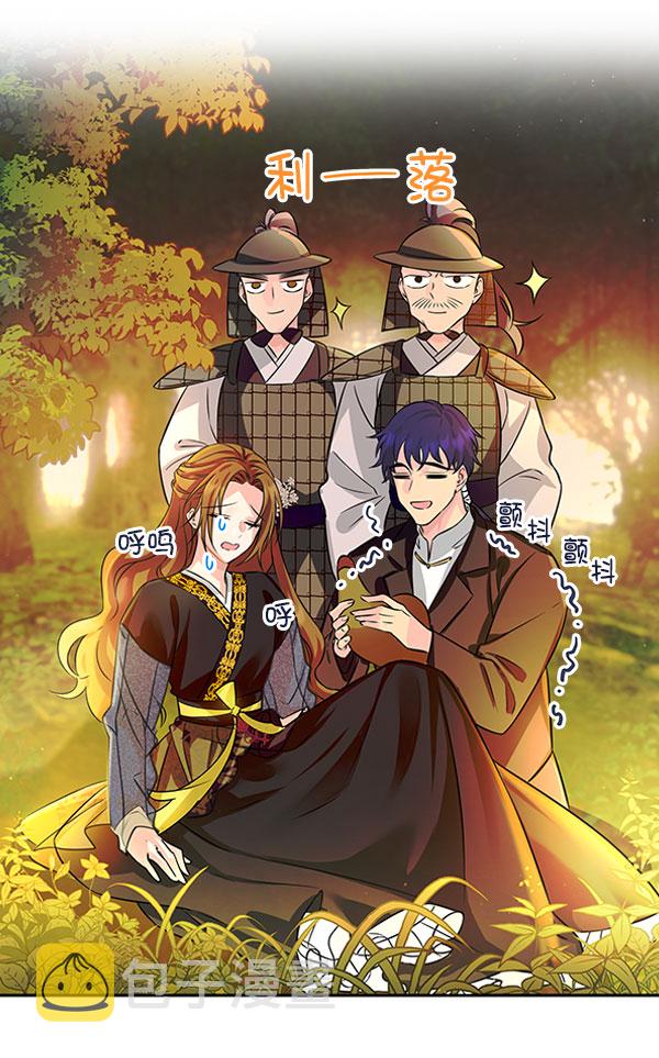 [第二季] 第4话16