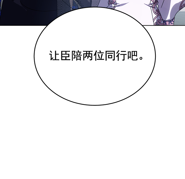 第41话104