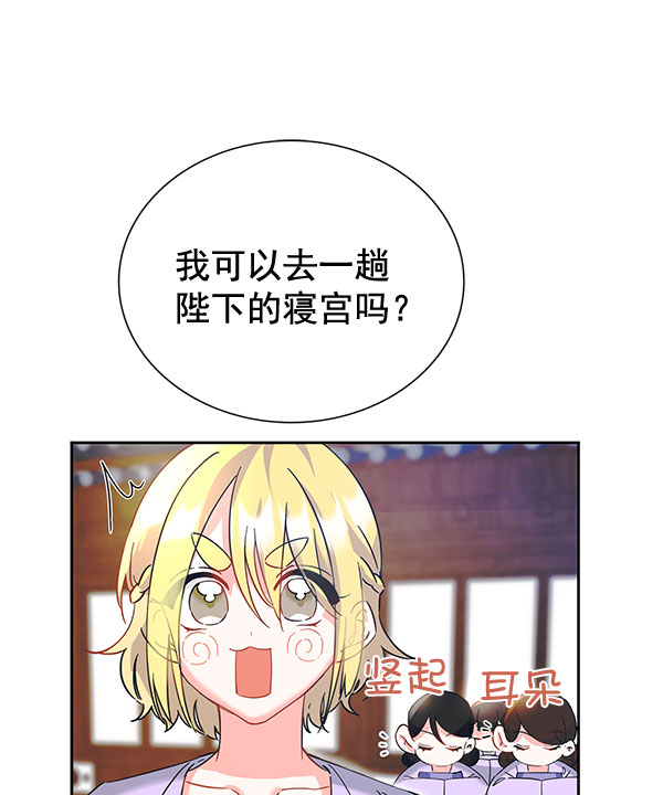 [第二季] 第8话67
