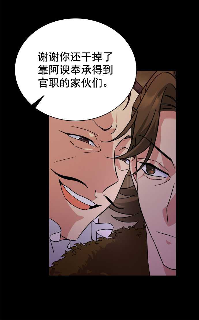 [第二季] 第42话55