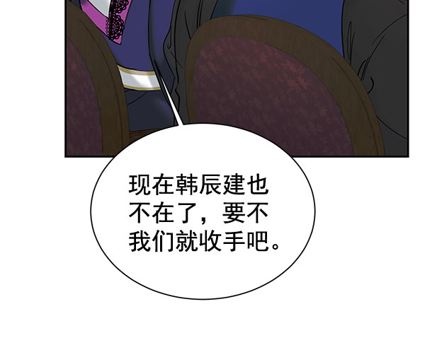 [第二季] 第20话83