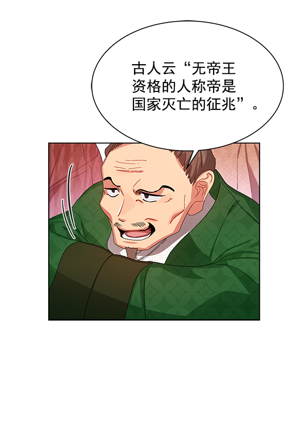 第12话59