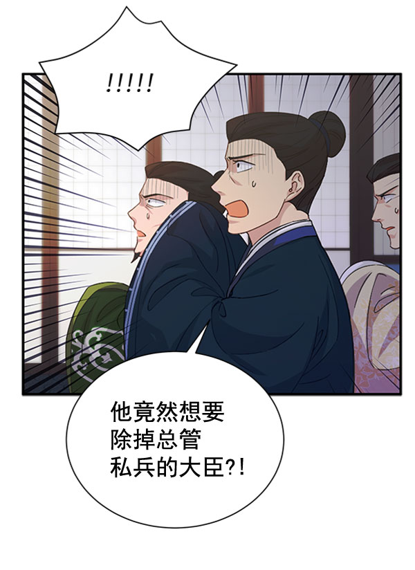 [第二季] 第31话16
