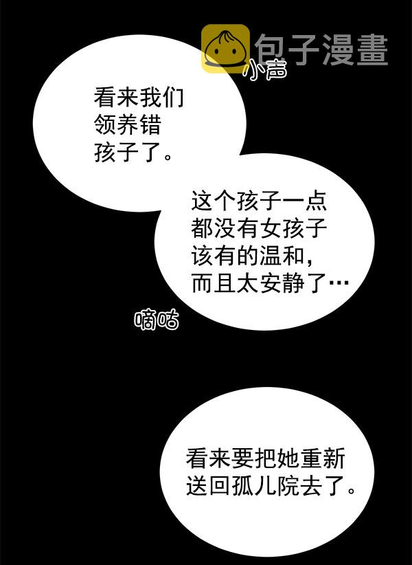 [第二季] 第16话111
