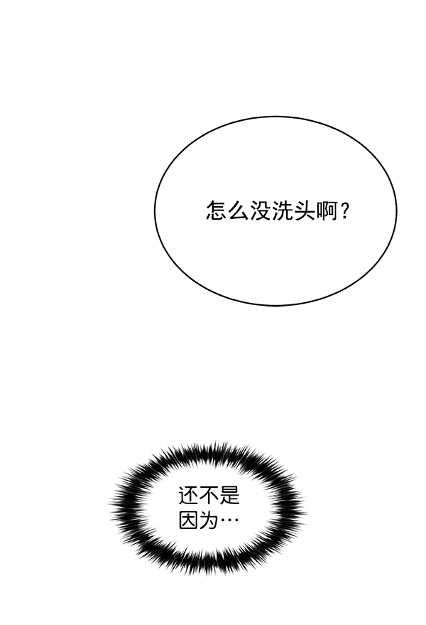 第33话20