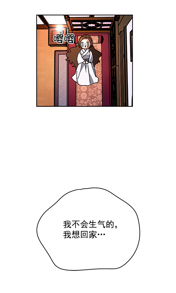 第9话4