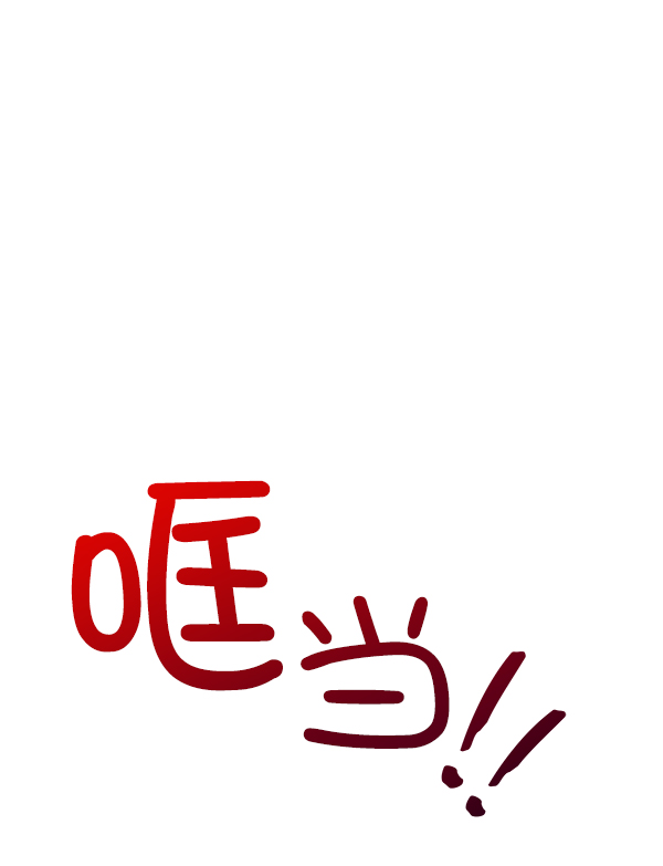 第1话16