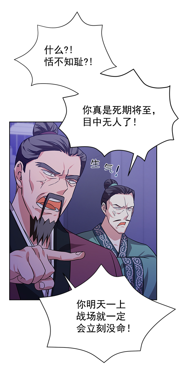 [第二季] 第41话41