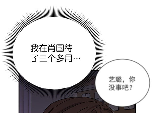 [第二季] 第24话121