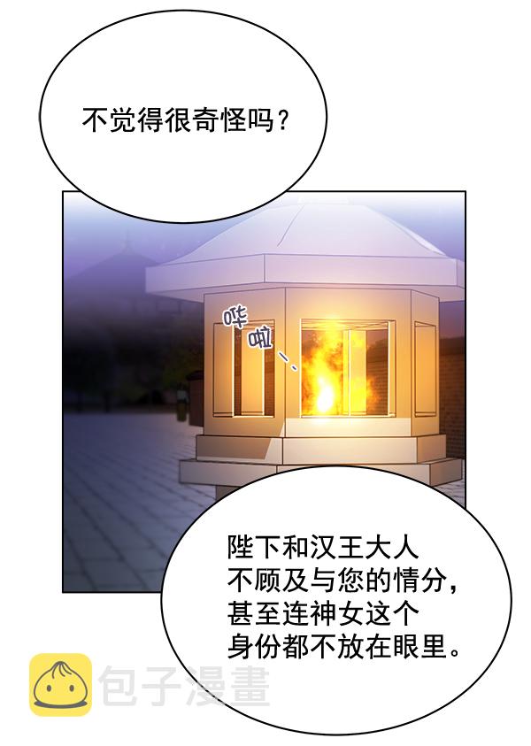 第31话28