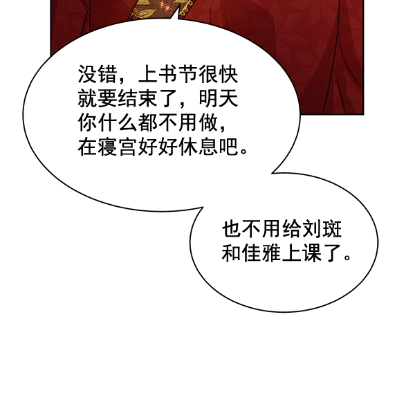 第34话102