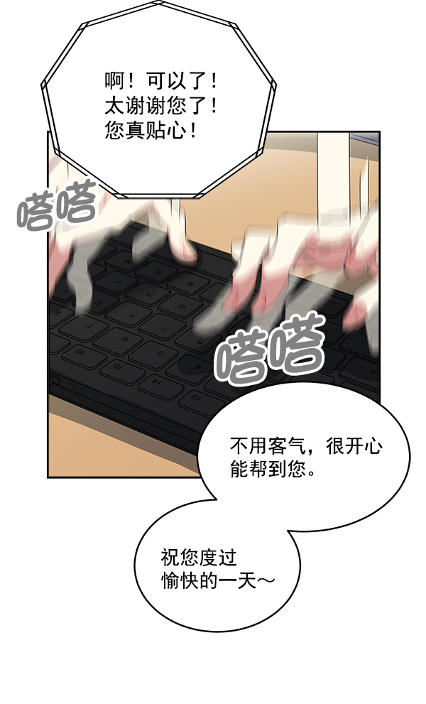 第1话99