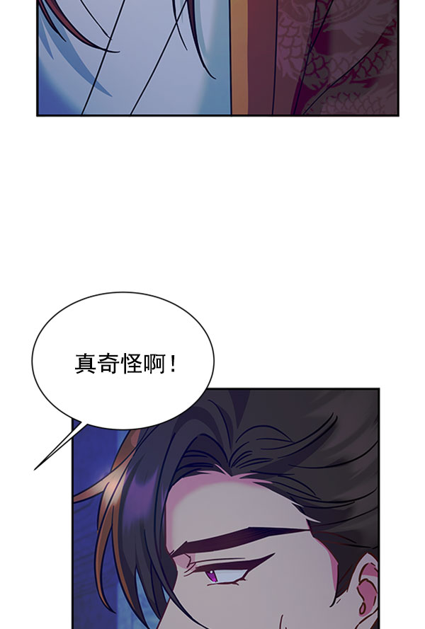 [第二季] 第13话79
