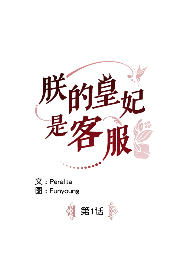 第1话81