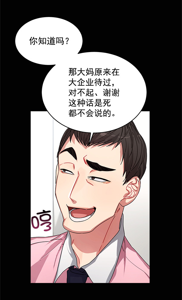 第8话27