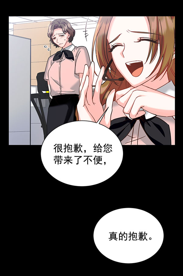 [第二季] 第13话9