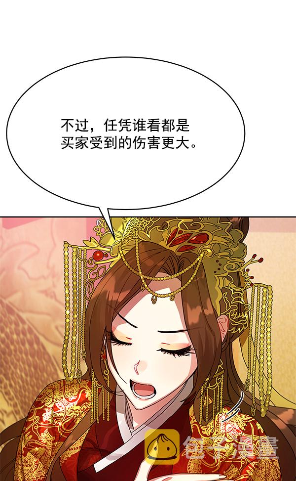 第1话63